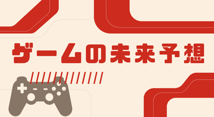 カワイイがいっぱい！ワンダーランド